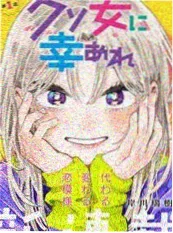 樱花漫画改编《花见坂物语》海报