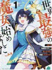 樱花综艺《樱下茶席》海报