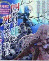 樱花综艺《赏花人》海报